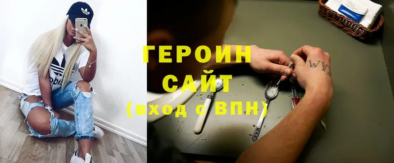 где купить наркотик  Лабинск  Героин Heroin 